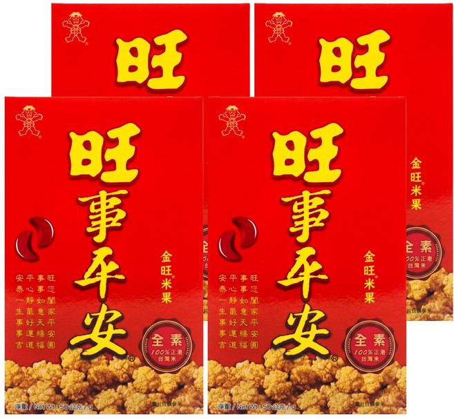 旺旺 旺事平安 米餅, 50g, 4盒