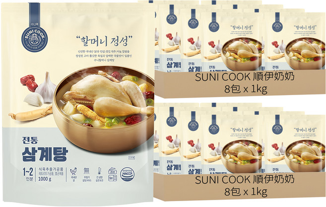 SUNI COOK 順伊奶奶 韓國正宗人蔘雞, 1kg, 16包