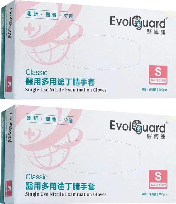 Evolguard 醫博康 多用途NBR檢診手套 S號, 200入