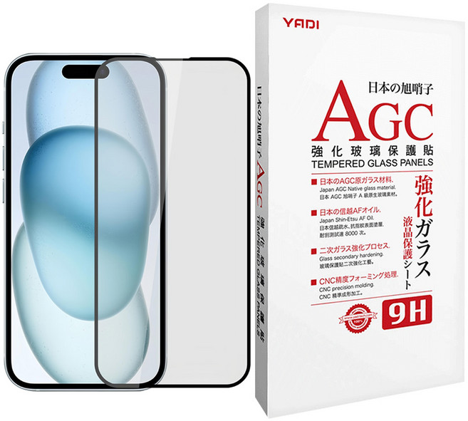 YADI 亞第 水之鏡 手機 玻璃保護貼 iPhone 15 9H 防指紋 高清透明 Tempered Glass 透明 1個