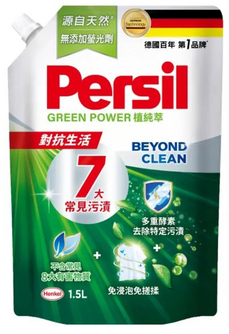 Persil 寶瀅 台灣公司貨 植純粹洗衣凝露補充包 6'S, 1.8L, 1入, 1袋