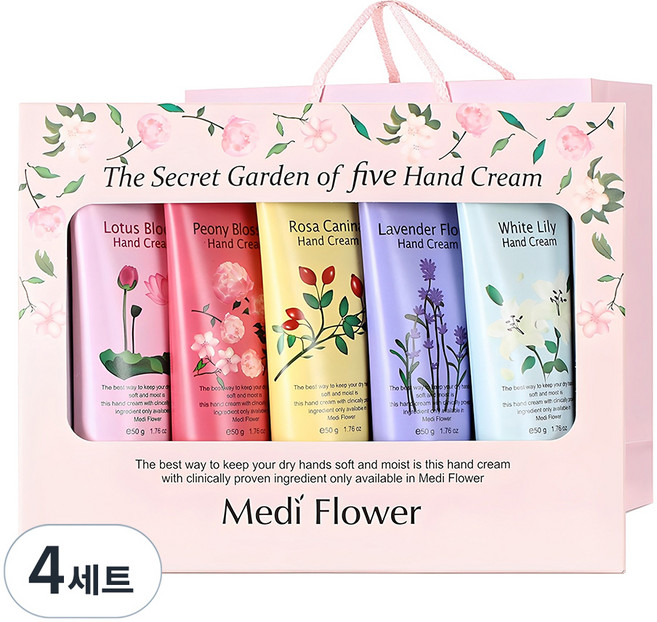 MediFlower The Secret Garden 護手霜5件組 + 購物袋, 250g, 4個