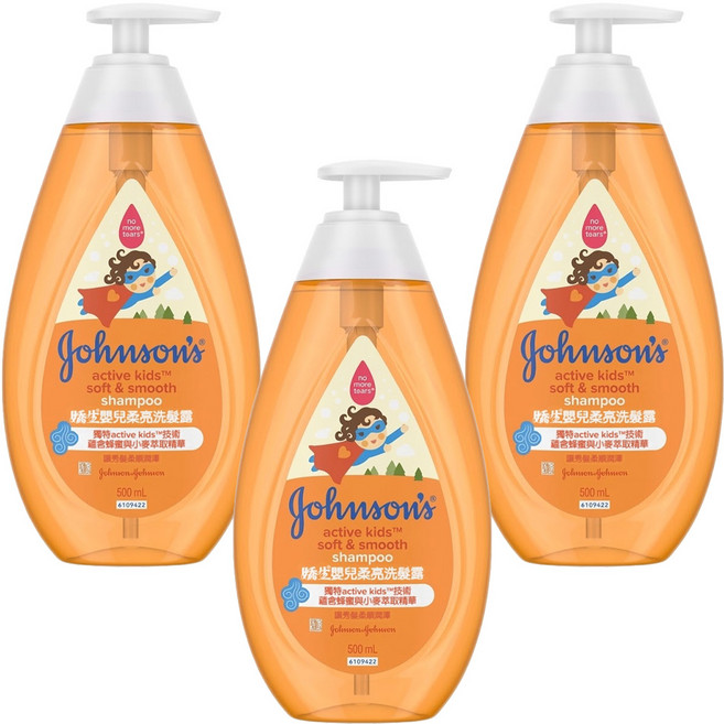 Johnson's 嬌生 嬰兒 柔亮洗髮露 0歲以上, 500ml, 3瓶