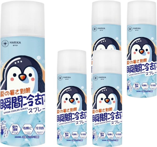 HARIKA はりか 瞬間冷卻降溫噴霧, 5個, 260ml