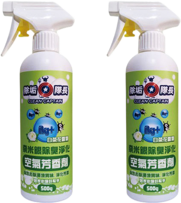 CLEAN CAPTAIN 除垢隊長 奈米銀除臭淨化空氣芳香劑, 500g, 2瓶, 白茶花香