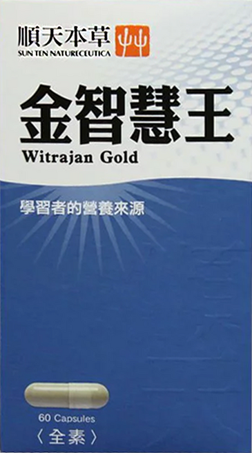 順天本草 金智慧王A+膠囊, 60顆, 0.6g, 1盒