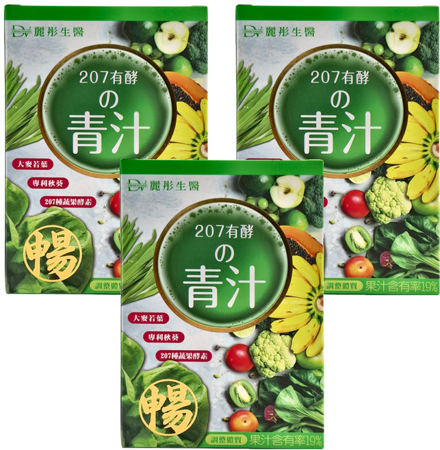 DV 麗彤生醫 207有酵青汁, 20ml, 10包, 3盒