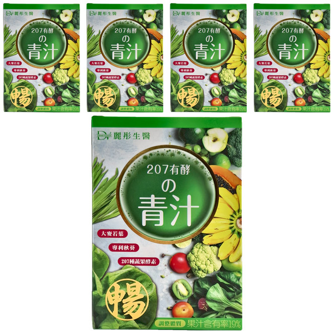 DV 麗彤生醫 207有酵青汁, 20ml, 10包, 5盒