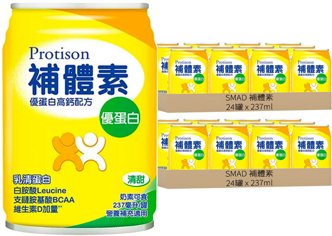 SMAD 補體素 優蛋白高鈣配方 香草 此商品無贈罐, 48罐, 237ml