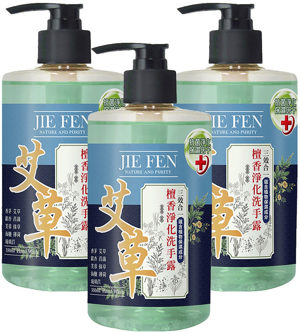 Jie Fen 潔芬生活 艾草檀香洗手露, 350ml, 3瓶