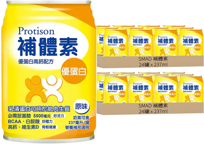 SMAD 補體素 優蛋白 高鈣配方 原味 此商品無贈罐, 237ml, 48罐