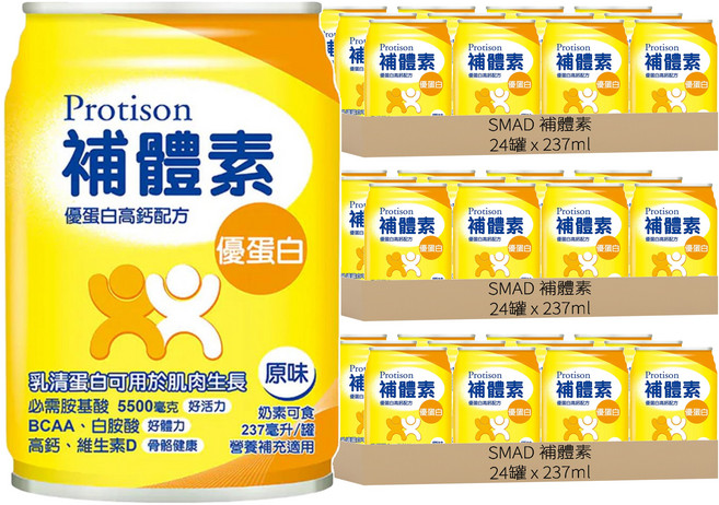 SMAD 補體素 優蛋白 高鈣配方 原味 此商品無贈罐, 237ml, 72罐