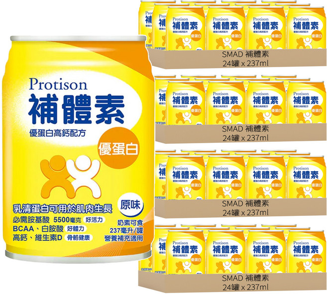 SMAD 補體素 優蛋白 高鈣配方 原味 此商品無贈罐, 237ml, 96罐