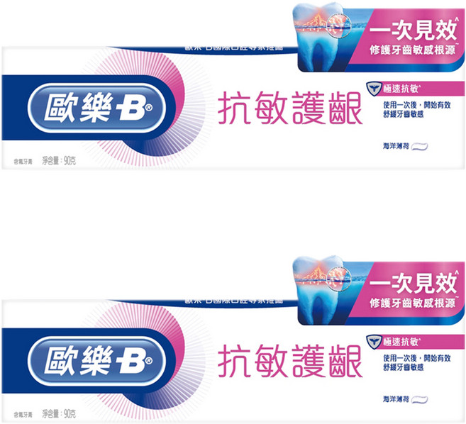 Oral-B 歐樂B 抗敏護齦牙膏 極速抗敏, 海洋薄荷, 90g, 2條