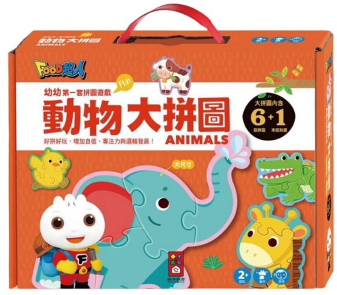 FOOD超人 幼幼第一套拼圖遊戲 動物大拼圖, 1盒