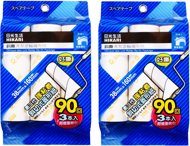 HIKARI 日光生活 斜撕清潔滾輪補充包90回3入組, 2套
