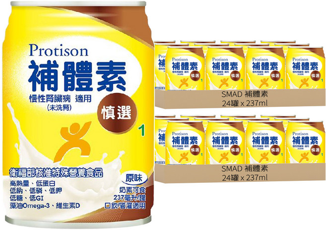 SMAD 補體素 慎選1 原味 此商品無贈罐, 237ml, 48罐