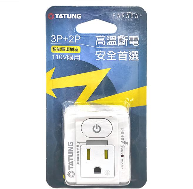 TATUNG 大同 按壓式1開2插智能電源插座 WO-R80LC, 白色, 1個