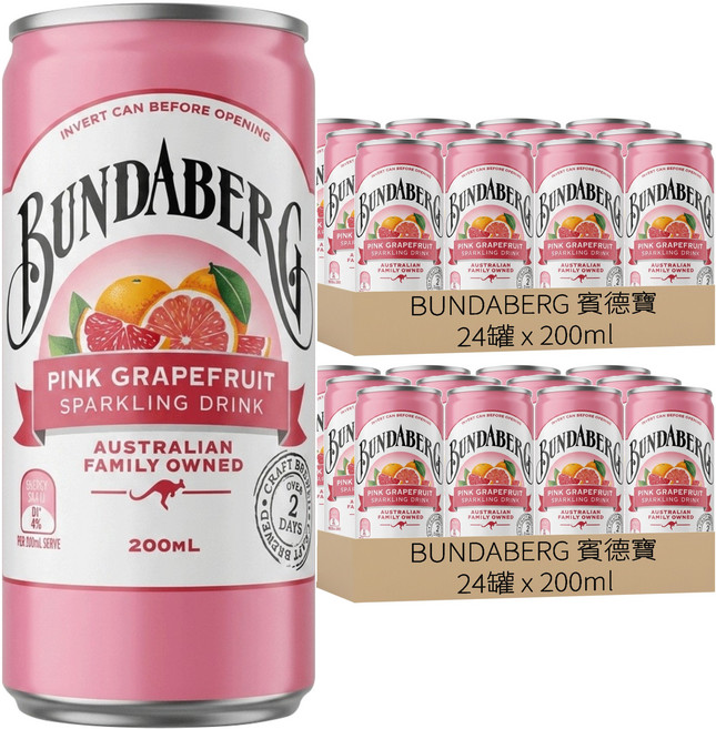 BUNDABERG 賓德寶 水果氣泡飲 粉紅葡萄柚風味, 48個, 200ml