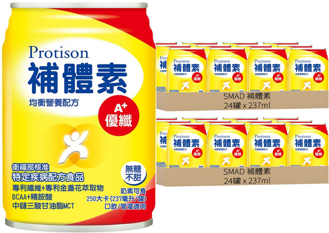 SMAD 補體素 優纖A+ 不甜 此商品無贈罐, 48罐, 237ml