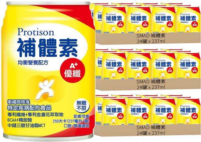SMAD 補體素 優纖A+ 不甜 此商品無贈罐, 72罐, 237ml