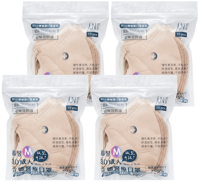 JUN 郡昱 3D成人立體醫療口罩 M, 燕麥拿鐵, 10片, 4包