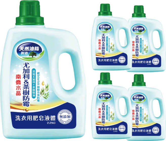 南僑水晶 洗衣用肥皂液體 尤加利&茶樹防霉, 2.2kg, 5桶