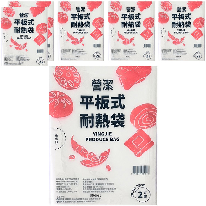 台塑 營潔平板式耐熱袋 2斤(39 x 28cm) 6套 99個裝