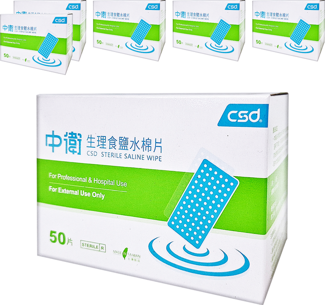 CSD 中衛 生理食鹽水棉片 6 x 3cm 50片, 6盒