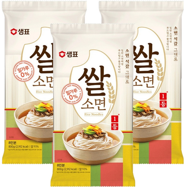 Sempio 膳府 米製麵線, 800g, 3包