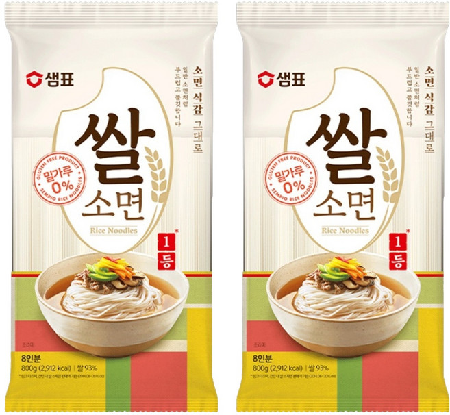 Sempio 膳府 米製麵線, 800g, 2包