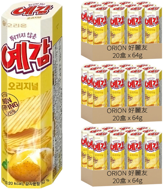 ORION 好麗友 預感香烤洋芋片 原味, 64g, 60盒