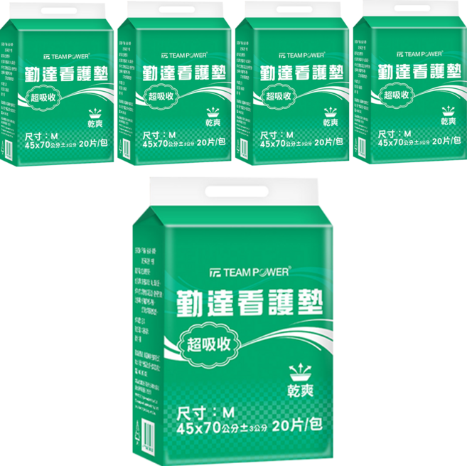 勤達看護墊M 70 x 45cm 成人看護墊 產婦看護墊 照護墊, 20片, 5包