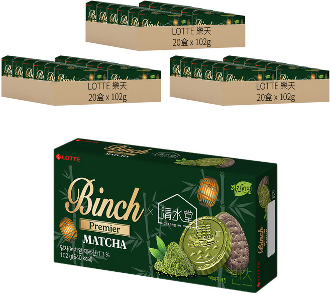 LOTTE 樂天 BINCH抹茶餅乾, 102g, 60盒