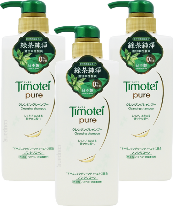Timotei 蒂沐蝶 深層純淨洗髮精, 500g, 3瓶