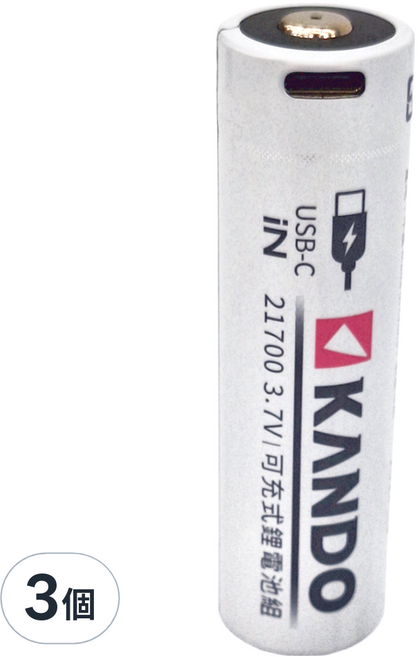 KANDO 感動 3.7V USB充電式鋰電池 UC-21700, 3個, 1入