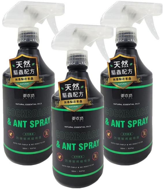 AKIRA 御衣坊 天然精油防蟑螂螞蟻噴霧, 500ml, 3瓶