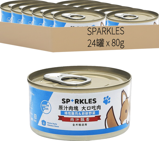 SPARKLES 超級SP 大口吃鮮肉罐 犬用, 精燉雞肉 + 新鮮野菜, 80g, 24罐