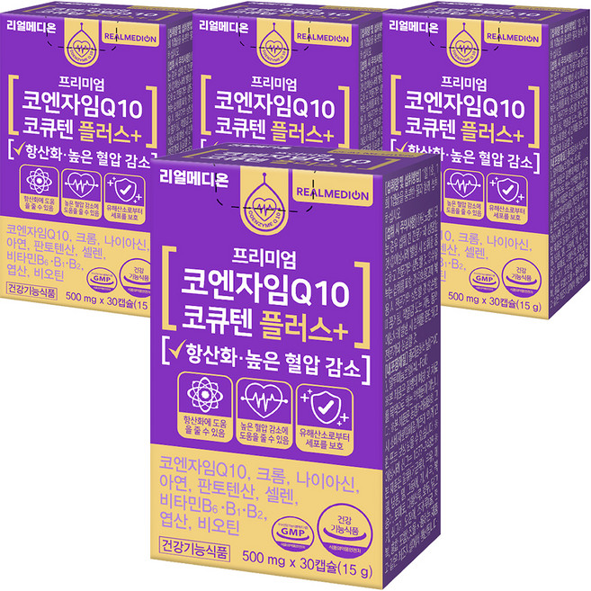 REALMEDION 輔酶Q10 輔酶Q10 Plus 15g, 30錠, 4個