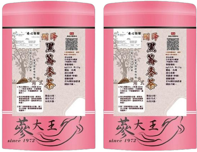 蔘大王 黑蕎麥茶包, 6g, 20包, 2袋