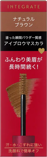 INTEGRATE 自由繪型柔色眉彩膏 6g, BR672, 1支