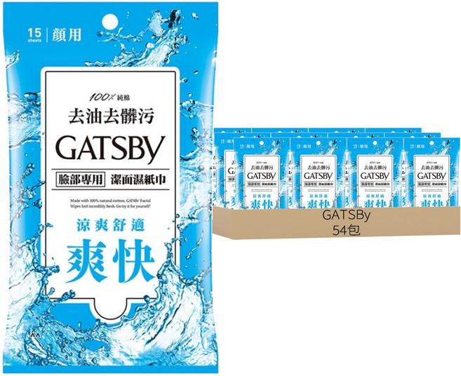 GATSBy 潔面濕紙巾 涼爽舒適款, 1入, 54包