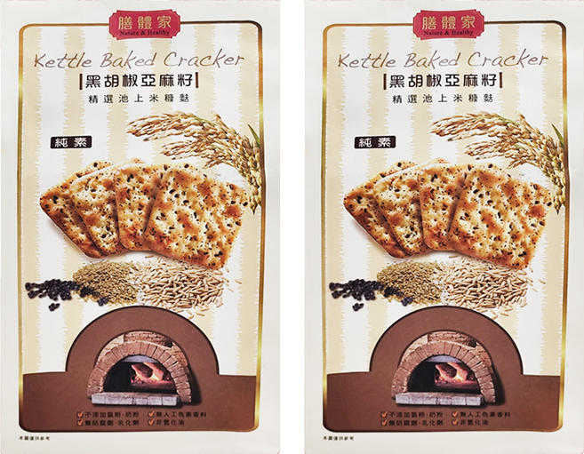 膳體家 黑胡椒亞麻子手作餅, 2包, 270g