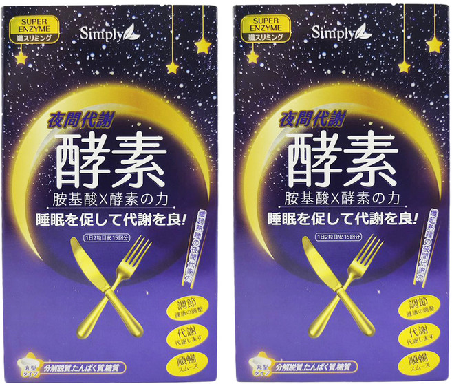 Simply 新普利 夜間代謝酵素錠 胺基酸X酵素, 30顆, 2盒