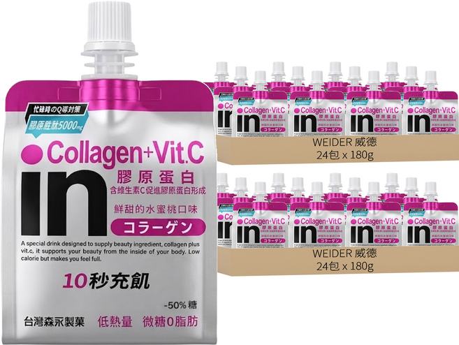 WEIDER 威德 in果凍 膠原蛋白 水蜜桃, 180g, 48包