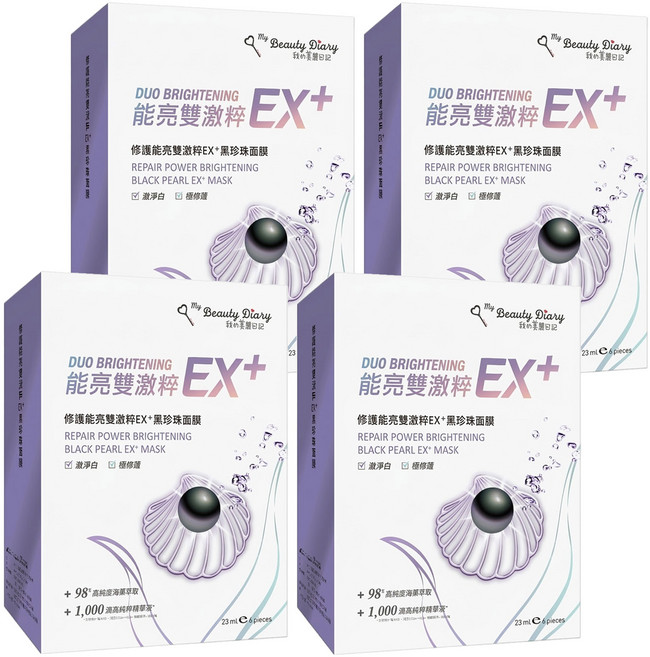 my Beauty Diary 我的美麗日記 修護能亮雙激粹EX+黑珍珠面膜, 6片, 4盒