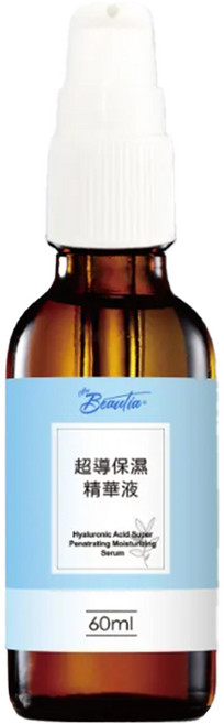 BEAUTIA 倍立雅 玻尿酸超導保濕精華液, 60ml, 1個