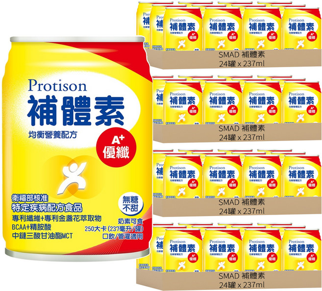 SMAD 補體素 優纖A+ 不甜 此商品無贈罐, 96罐, 237ml