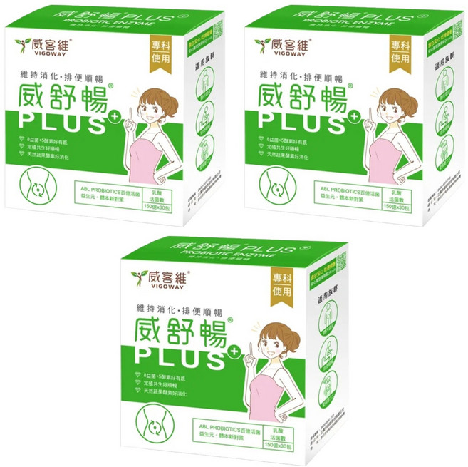 VIGOWAY 威客維 PLUS+ 益菌酵素粉包, 30包, 4g, 3盒