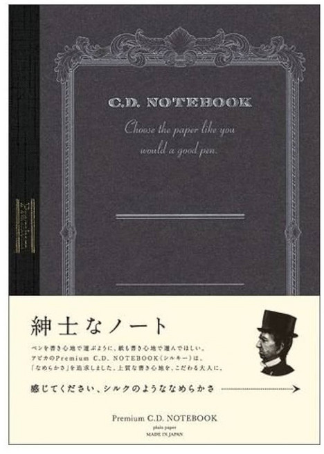 PLUS 普樂士 紳士筆記本A5 空白 CDS90W, 黑色, 1本